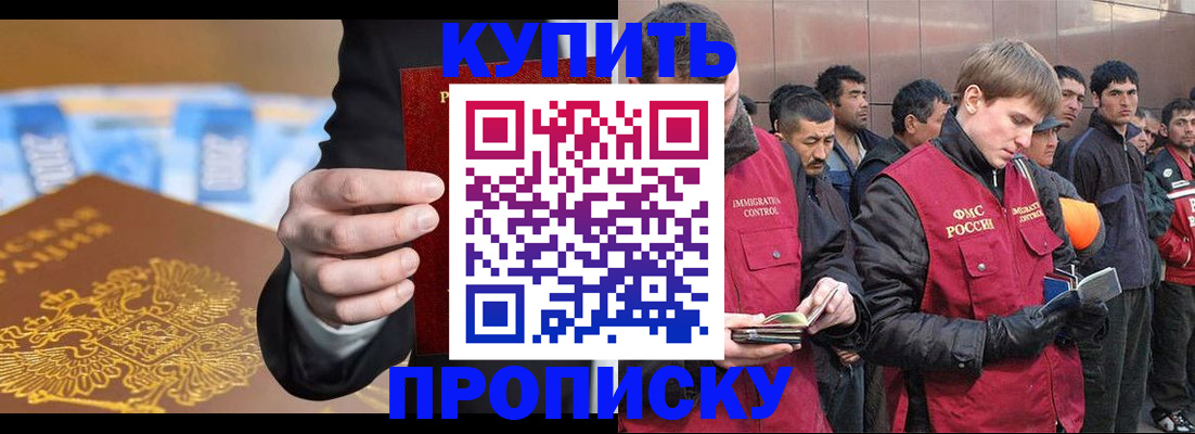 пропишу в квартире в Керчи